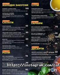 Cafe Drive Київ фото
