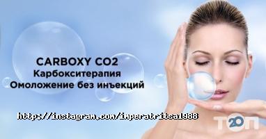 Салони краси Імператриця фото