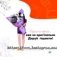 Fishki, магазин гаджетів і аксесуарів фото