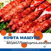 Поехали с нами, сеть туристических агентств фото