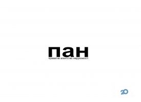 Приватне Агентство Нерухомості фото