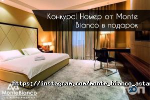Monte Bianco Hotel Astana Астана фото