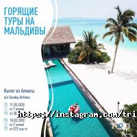 отзывы о ТРИ А-тур фото