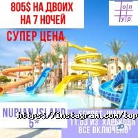 Туристические агентства, экскурсии ТопТур фото