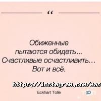 Mira відгуки фото