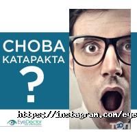 EyeDoctor отзывы фото