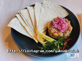 Yak на крилах, гриль-бар фото