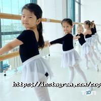 Coppelia Ballet Астана фото