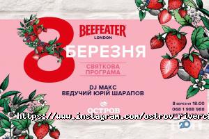 відгуки про Острів фото