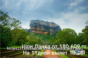 Khan-Turan Travel отзывы фото