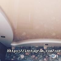 Внутрішнє оздоблення, майстри Spectrbud фото