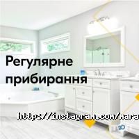 Марафет Івано-Франківськ фото