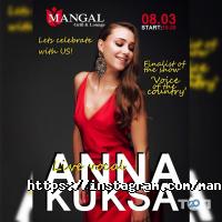 відгуки про Mangal grill & lounge фото