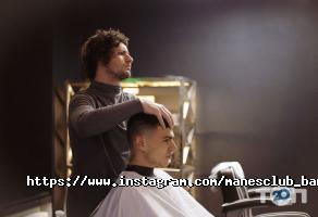 Барбершопы и парикмахерские Mane`s Club Barbershop фото