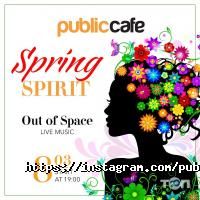 Public Cafe Київ фото