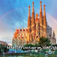 Туристичні агентства, екскурсії 7th Travel фото