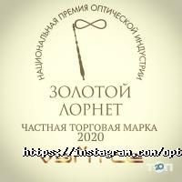 Офтальмологічні клініки та магазини окулярів Opticus фото