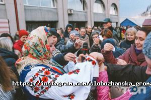 Слобожанська селищна рада Дніпро фото