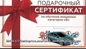 Ак Жол отзывы фото