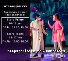 Stars Studio Астана фото