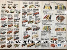 відгуки про Digo фото