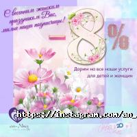 отзывы о An-nisa fly фото