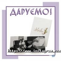Zaza Print Хмельницкий фото