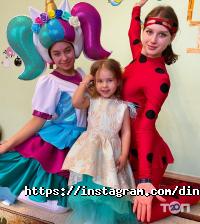 отзывы о Dinamit.kz фото