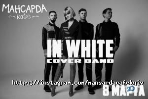 Мансарда, ресторан фото