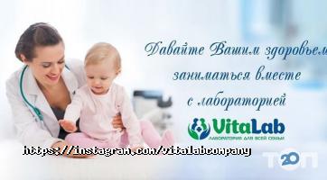 отзывы о VitaLab фото