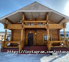 Astana Resort Астана фото