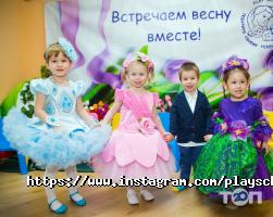 Play school відгуки фото