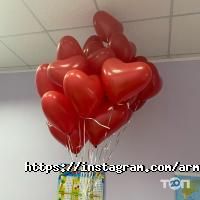 Организация праздников Арман фото