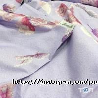 Pour toi відгуки фото