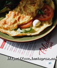 відгуки про Polichano фото