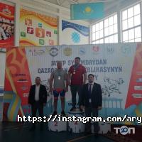 отзывы о Арыстан фото