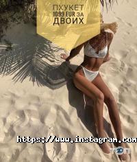 Travel with me Одесса фото