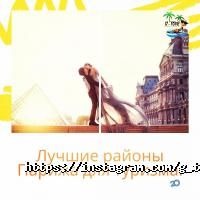 Туристичні агентства, екскурсії G-Tour фото