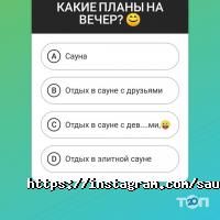 ЭЛЬБРУС, банный комплекс фото
