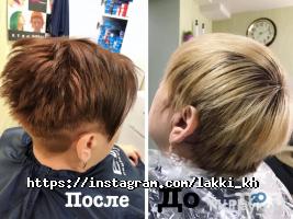 Лаккі відгуки фото