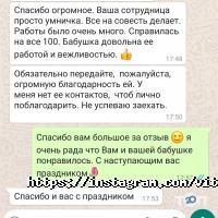 Vita Service Астана фото