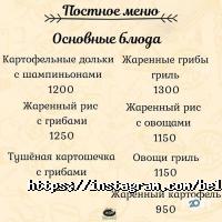 отзывы о Белый кит фото
