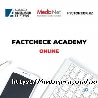 MediaNet Алматы фото