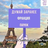 ТопТур Харків фото