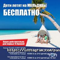 Pandora Travel Kazakhstan отзывы фото