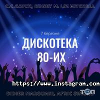 Дворец спорта Киев фото