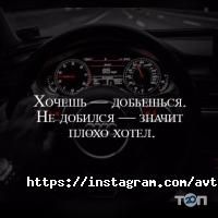 Автошкола столицы отзывы фото