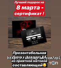 Epic quest отзывы фото