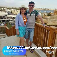 Поехали с нами отзывы фото