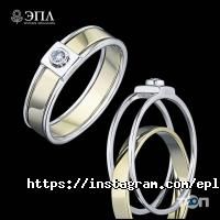 ЭПЛ Якутские бриллианты отзывы фото